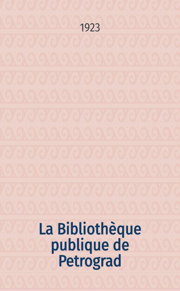 La Bibliothèque publique de Petrograd