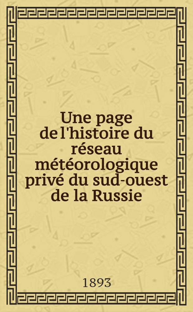 Une page de l'histoire du réseau météorologique privé du sud-ouest de la Russie