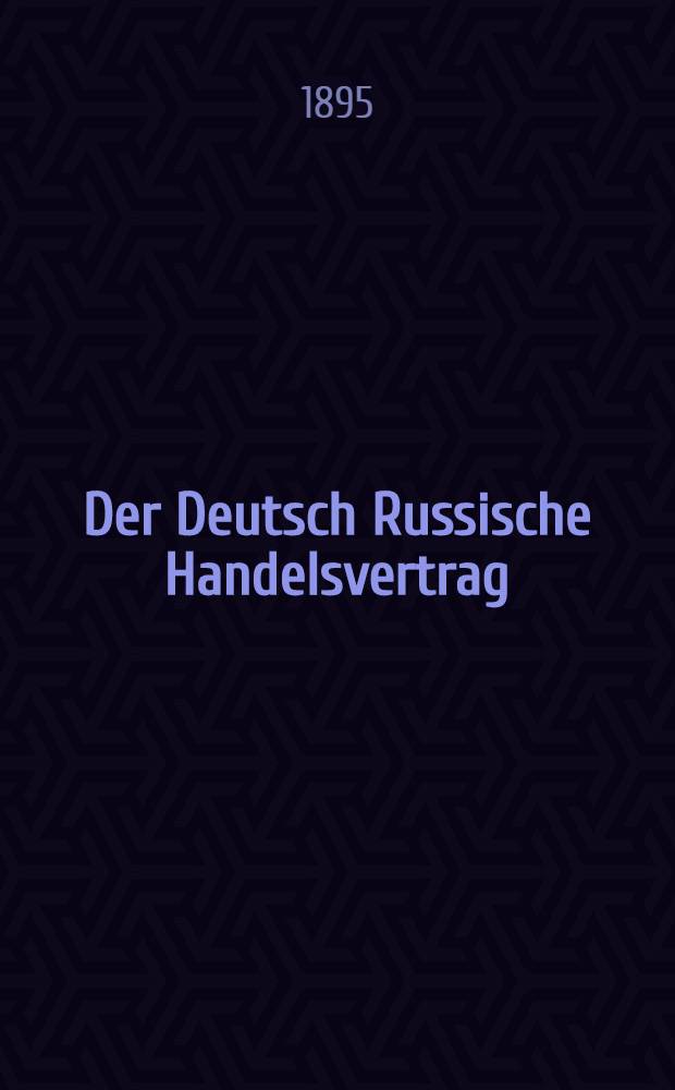 Der Deutsch Russische Handelsvertrag