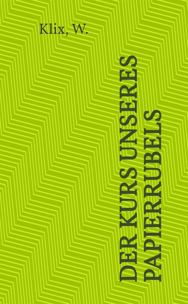 Der Kurs unseres Papierrubels