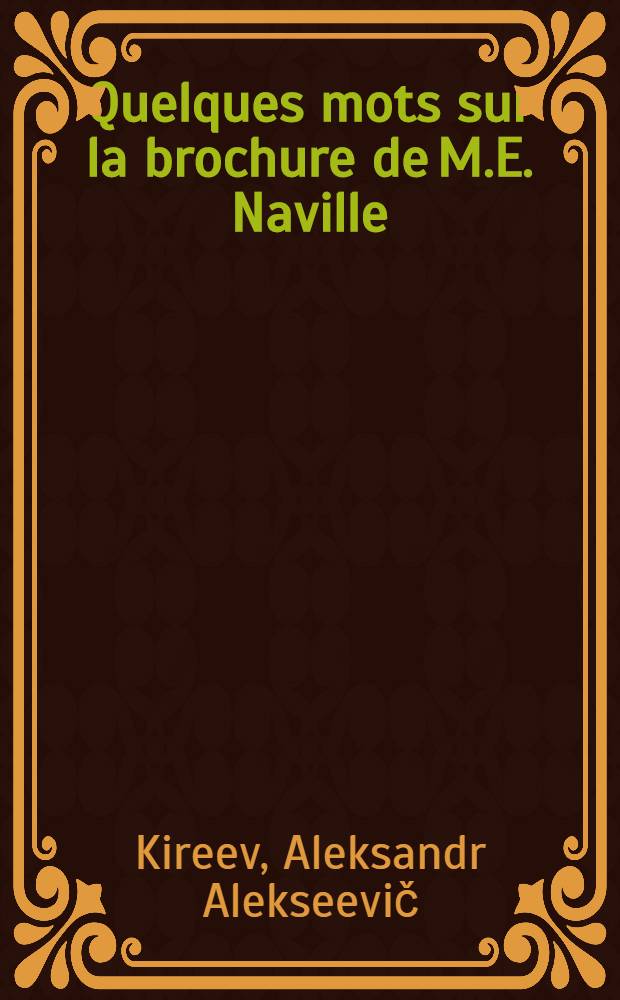 Quelques mots sur la brochure de M.E. Naville: L'Eglise catholique et la liberte' des cultes