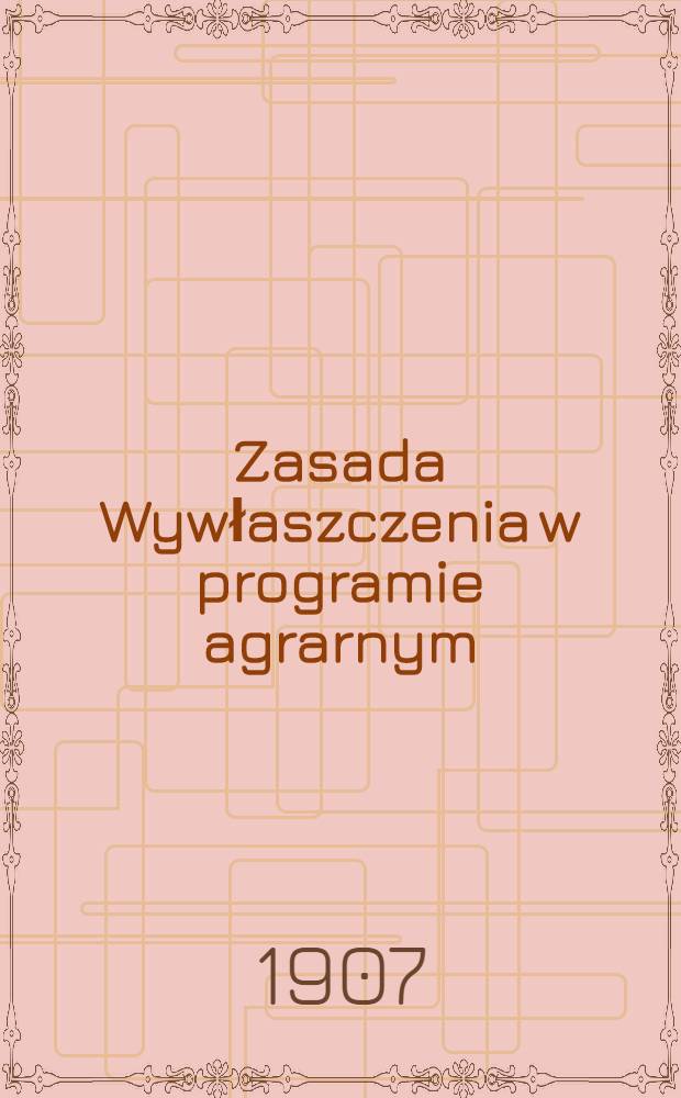 Zasada Wywłaszczenia w programie agrarnym