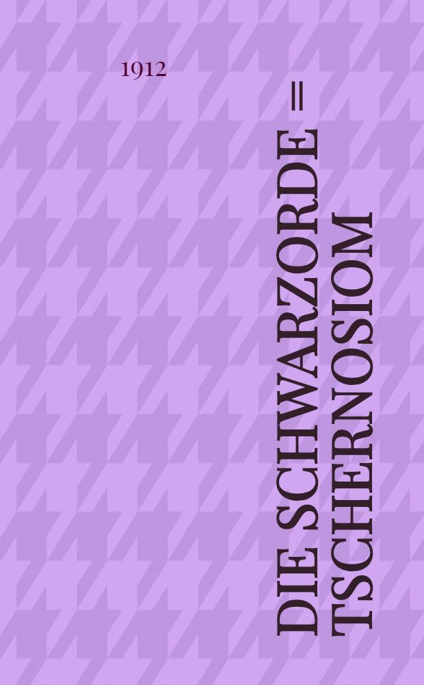 Die Schwarzorde = Tschernosiom