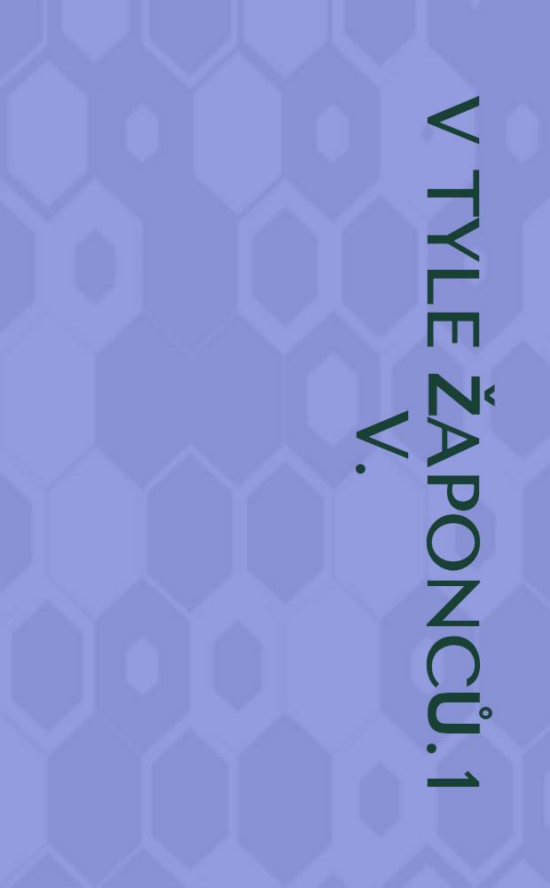 V tyle žaponců. 1 v.