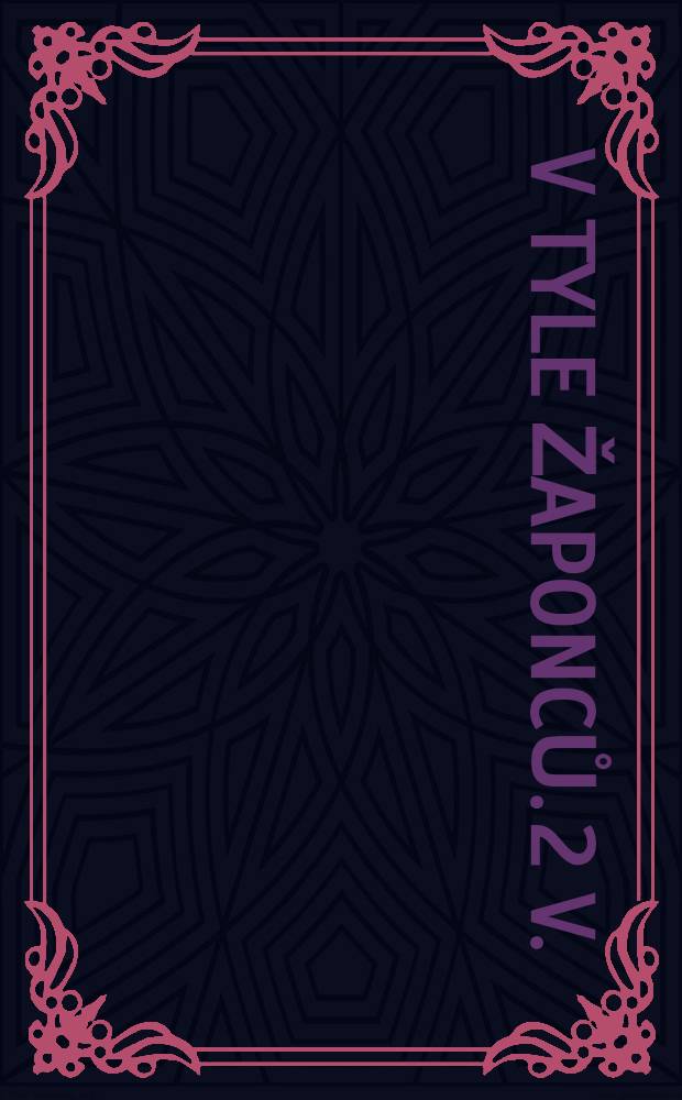 V tyle žaponců. 2 v.