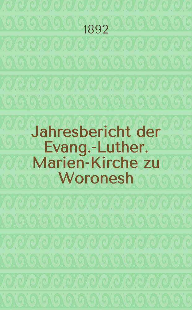 Jahresbericht der Evang.-Luther. Marien-Kirche zu Woronesh
