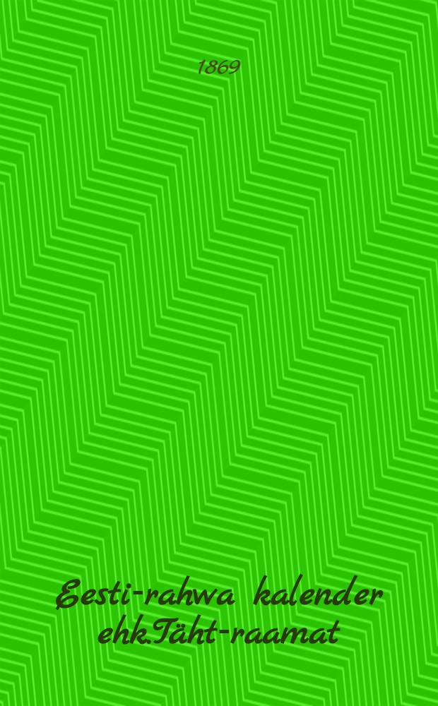 Eesti-rahwa kalender ehk.Täht-raamat