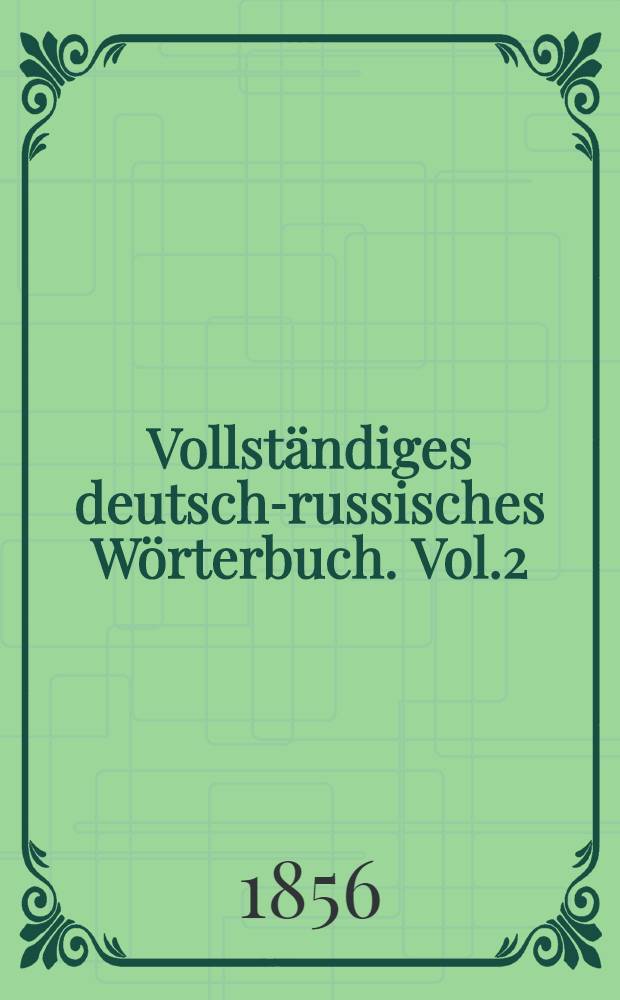 Vollständiges deutsch-russisches Wörterbuch. Vol.2
