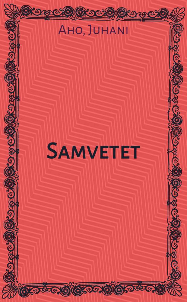 Samvetet