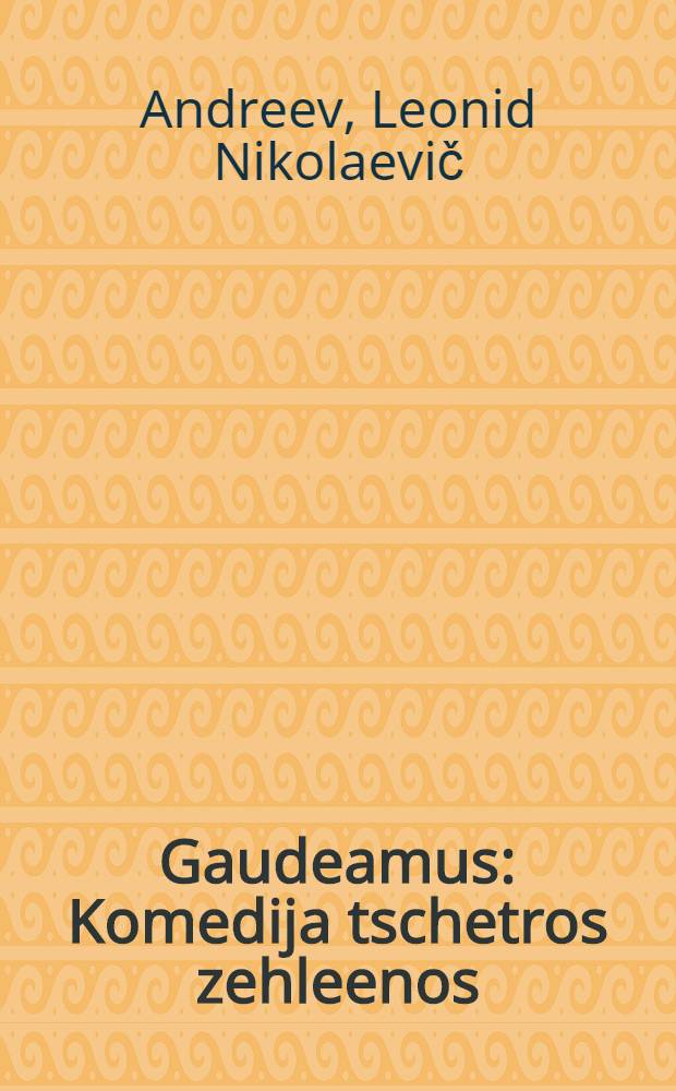 Gaudeamus : Komedija tschetros zehleenos