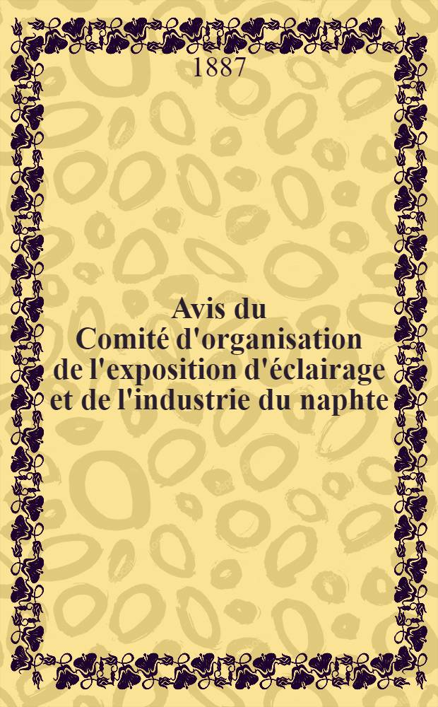 Avis du Comit&eacute; d&#039;organisation de l&#039;exposition d&#039;&eacute;clairage et de l&#039;industrie du naphte