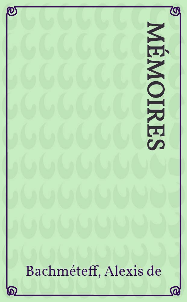 Mémoires