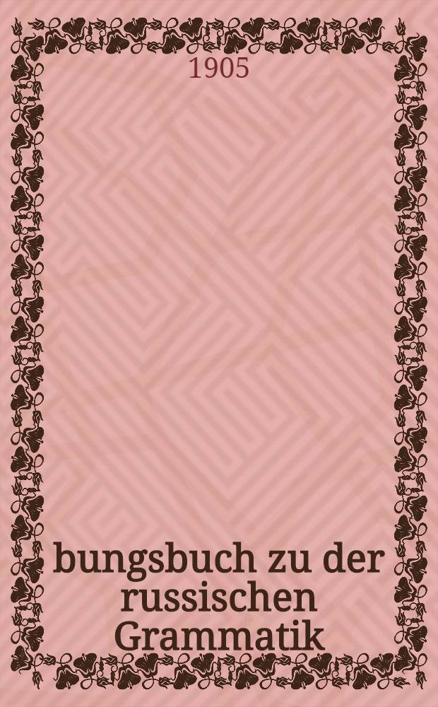 Übungsbuch zu der russischen Grammatik