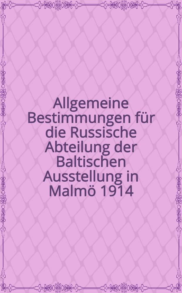 Allgemeine Bestimmungen f&uuml;r die Russische Abteilung der Baltischen Ausstellung in Malm&ouml; 1914