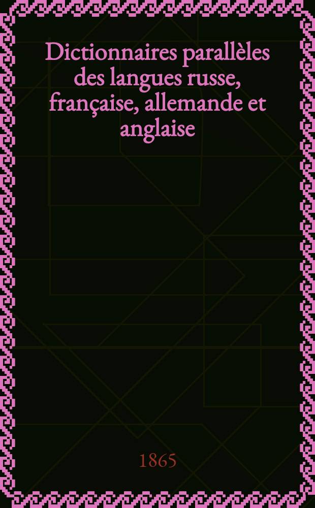 Dictionnaires parallèles des langues russe, française, allemande et anglaise : Dictionnaire français