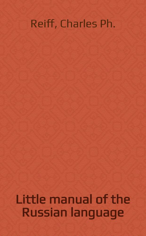 Little manual of the Russian language