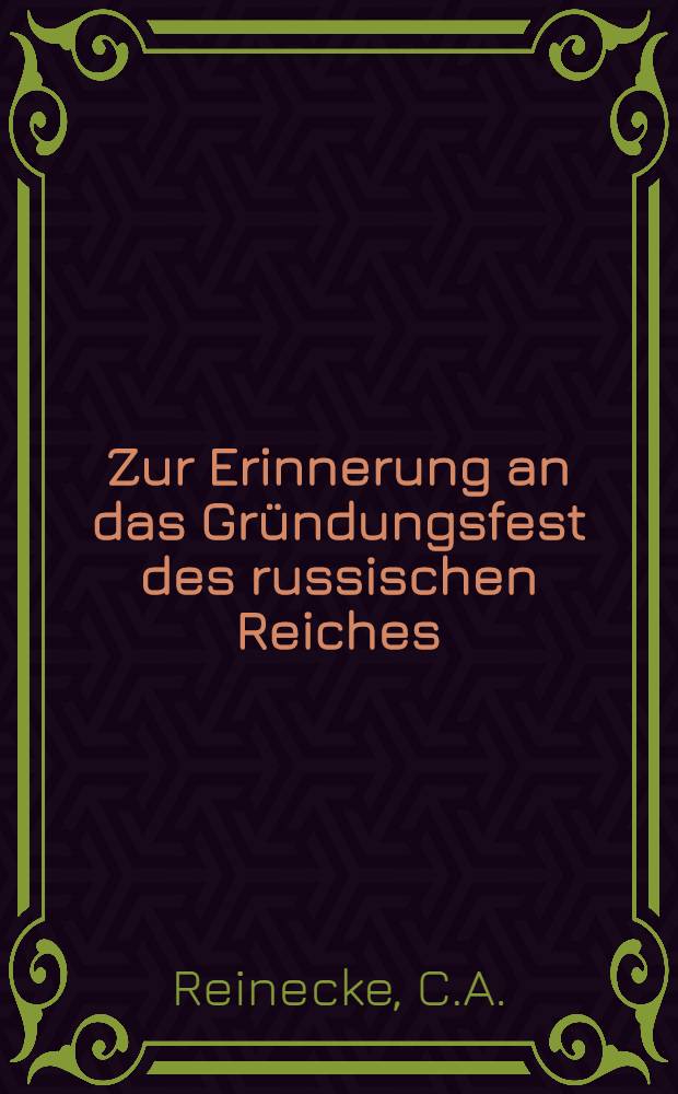 Zur Erinnerung an das Gründungsfest des russischen Reiches