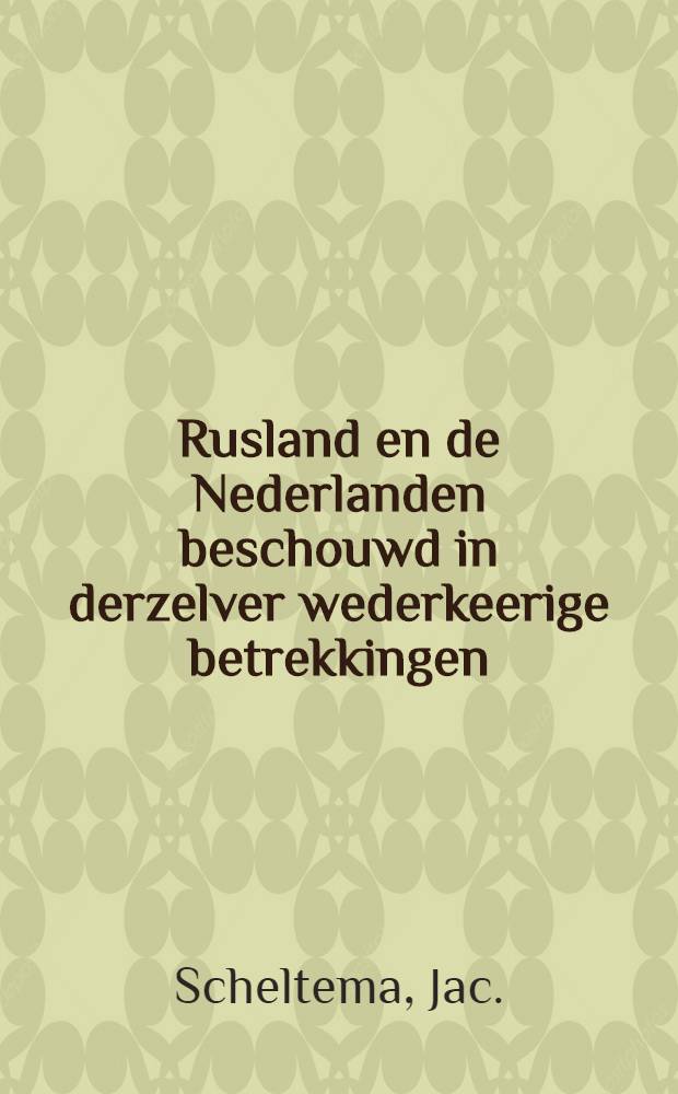 Rusland en de Nederlanden beschouwd in derzelver wederkeerige betrekkingen