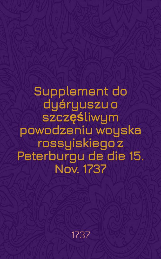 Supplement do dyáryuszu o szczęśliwym powodzeniu woyska rossyiskiego z Peterburgu de die 15. Nov. 1737