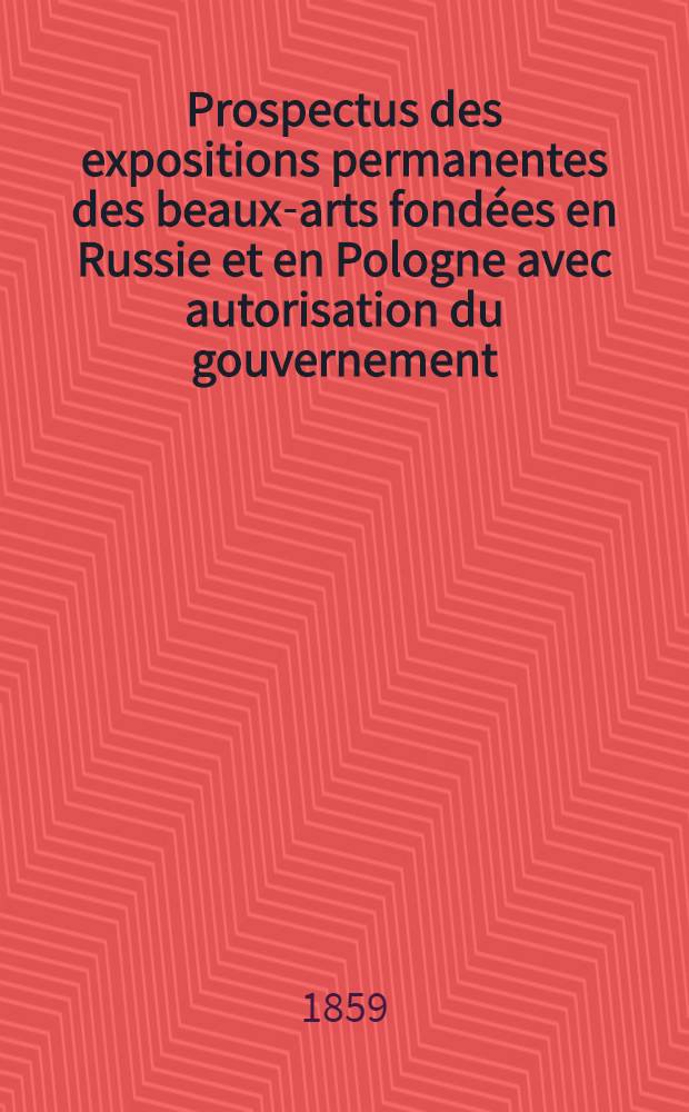 Prospectus des expositions permanentes des beaux-arts fondées en Russie et en Pologne avec autorisation du gouvernement