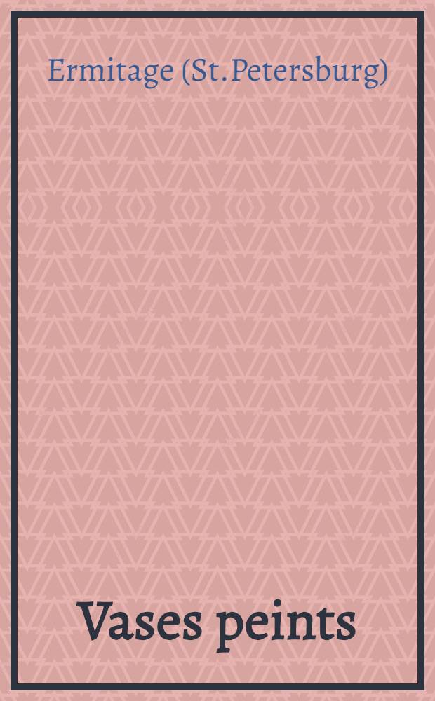 Vases peints
