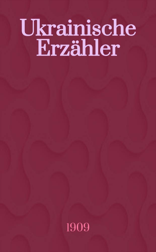 Ukrainische Erzähler