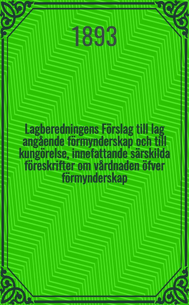 Lagberedningens F&ouml;rslag till lag ang&aring;ende f&ouml;rmynderskap och till kung&ouml;relse, innefattande s&auml;rskilda f&ouml;reskrifter om v&aring;rdnaden &ouml;fver f&ouml;rmynderskap, jemte motiv