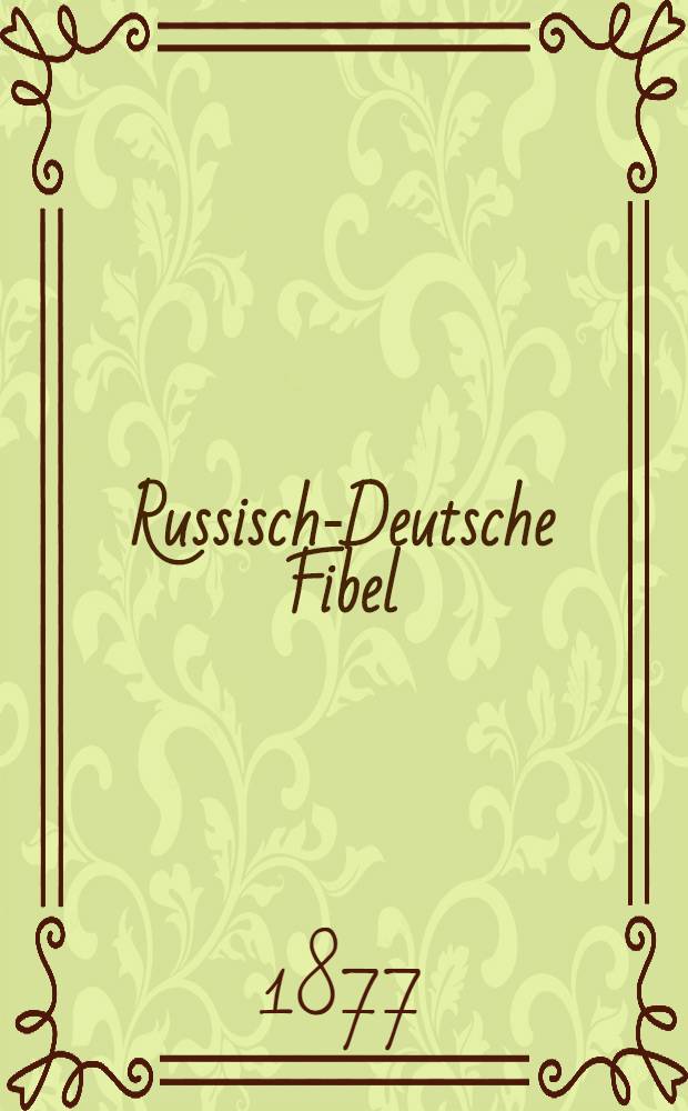Russisch-Deutsche Fibel