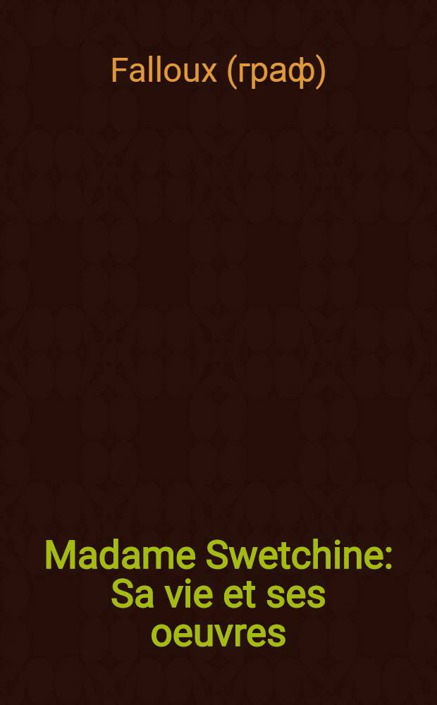 Madame Swetchine : Sa vie et ses oeuvres