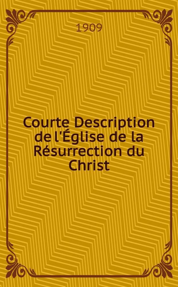 Courte Description de l'&Eacute;glise de la R&eacute;surrection du Christ : Erig&eacute;e sur la place o&ugrave; fut bless&eacute; l'Empereur Alexandre II meurt dans le Seigneur
