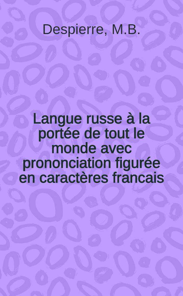 Langue russe à la portée de tout le monde avec prononciation figurée en caractères francais
