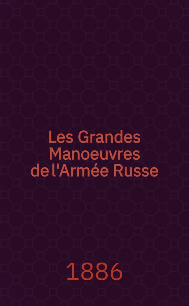 Les Grandes Manoeuvres de l'Arm&eacute;e Russe : Souvenir du camp de Krasno&eacute;-S&eacute;lo
