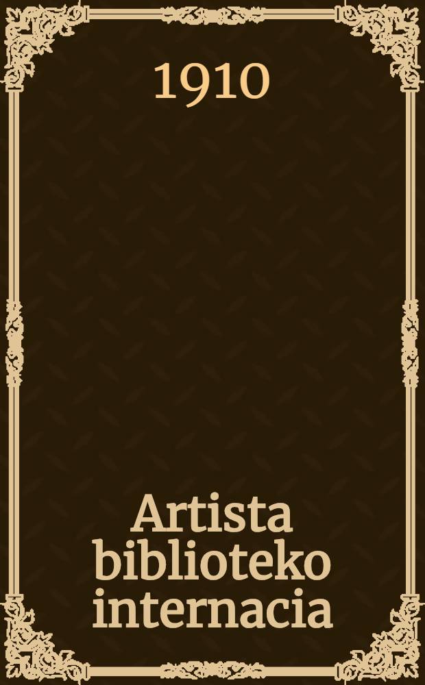 Artista biblioteko internacia