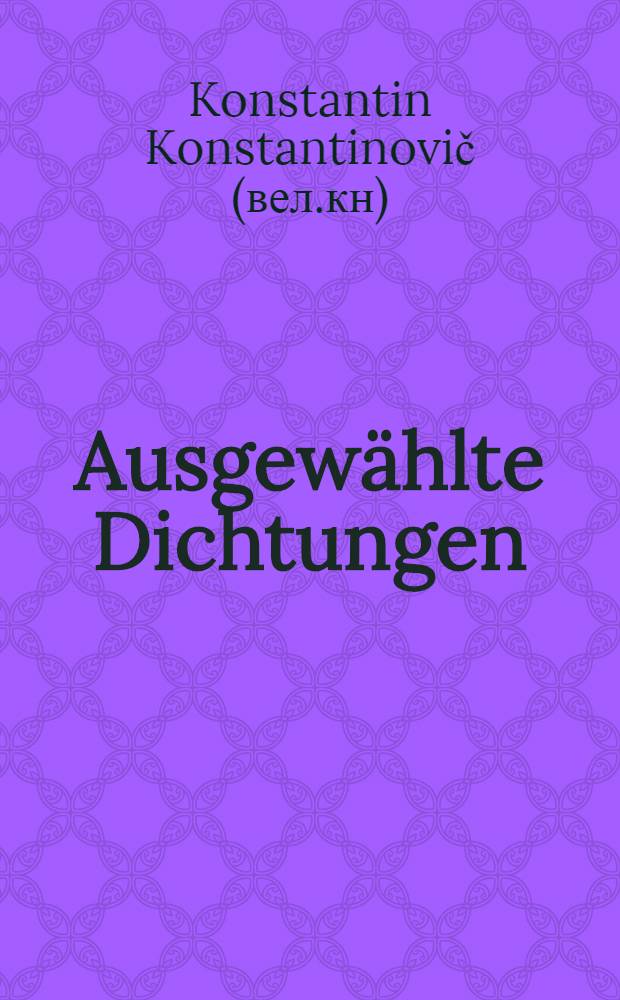 Ausgewählte Dichtungen