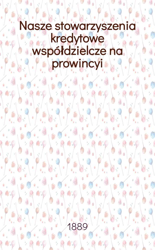 Nasze stowarzyszenia kredytowe współdzielcze na prowincyi