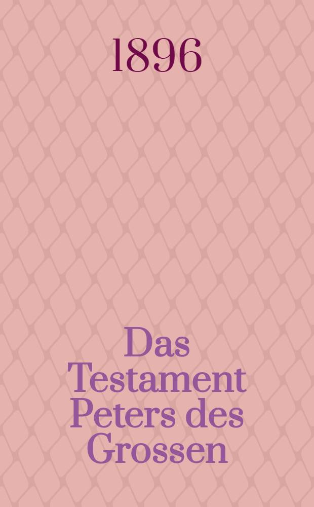 Das Testament Peters des Grossen