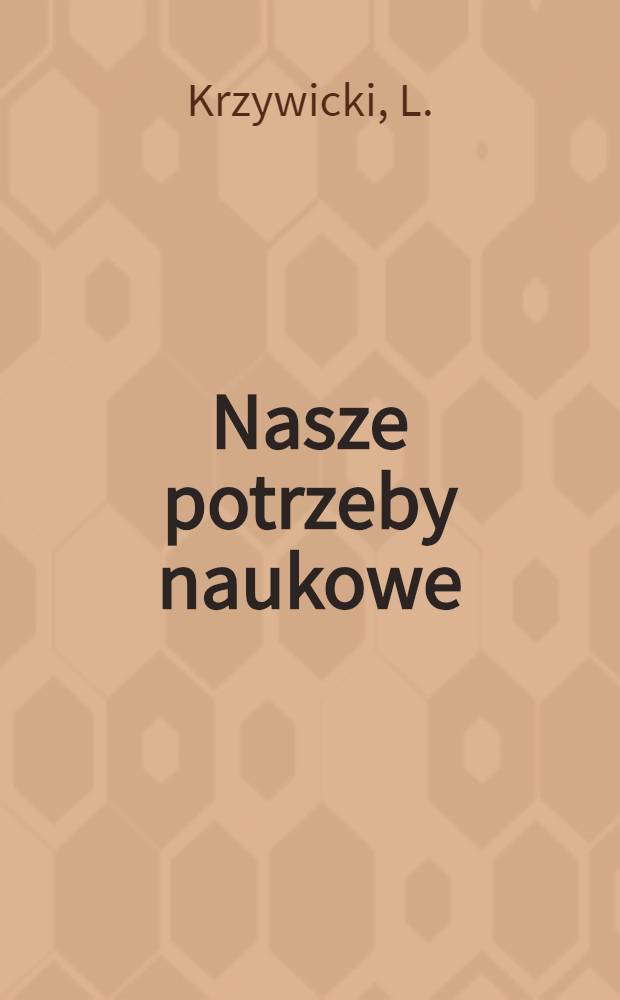 Nasze potrzeby naukowe