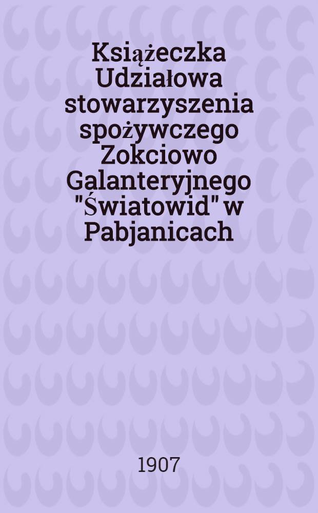 Książeczka Udziałowa stowarzyszenia spożywczego Zokciowo Galanteryjnego "Światowid" w Pabjanicach