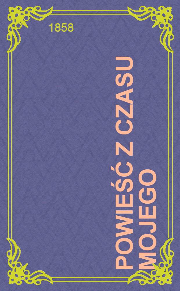 Powieść z czasu mojego : Czyli przygody litewskie