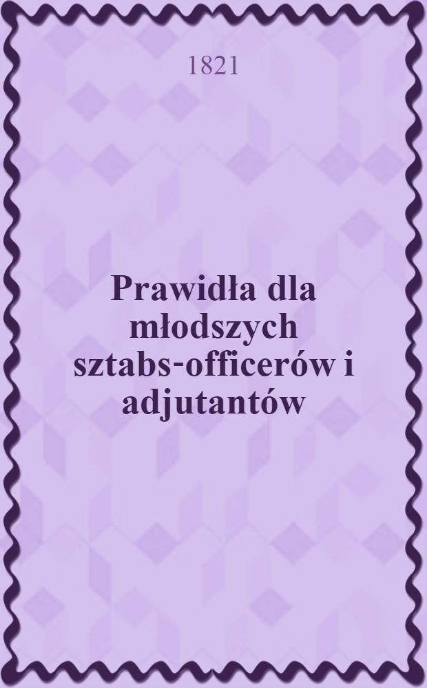 Prawidła dla młodszych sztabs-officerów i adjutantów