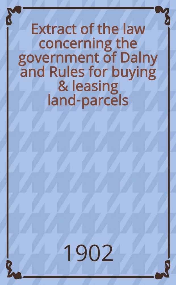 Extract of the law concerning the government of Dalny and Rules for buying & leasing land-parcels