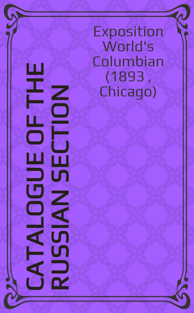 Catalogue of the Russian section