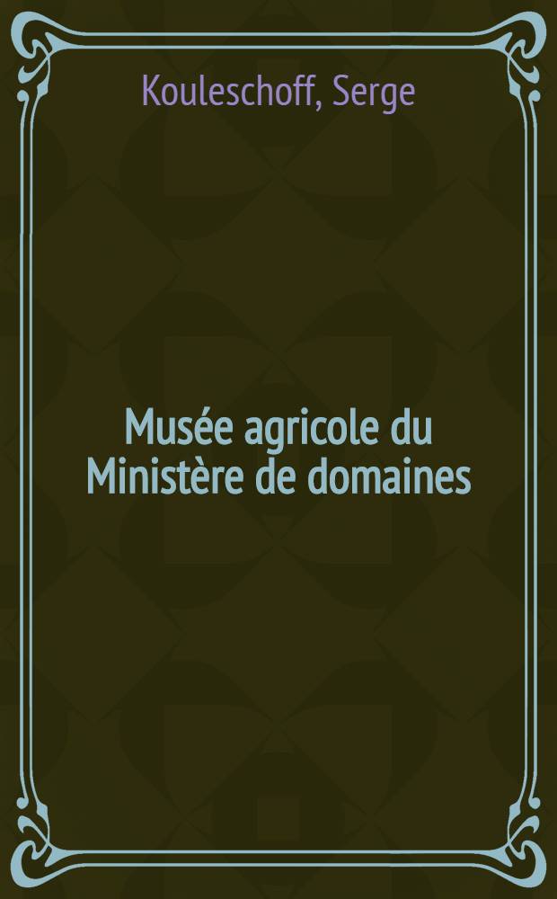 Musée agricole du Ministère de domaines