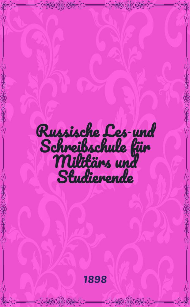 Russische Lese- und Schreibschule für Militärs und Studierende