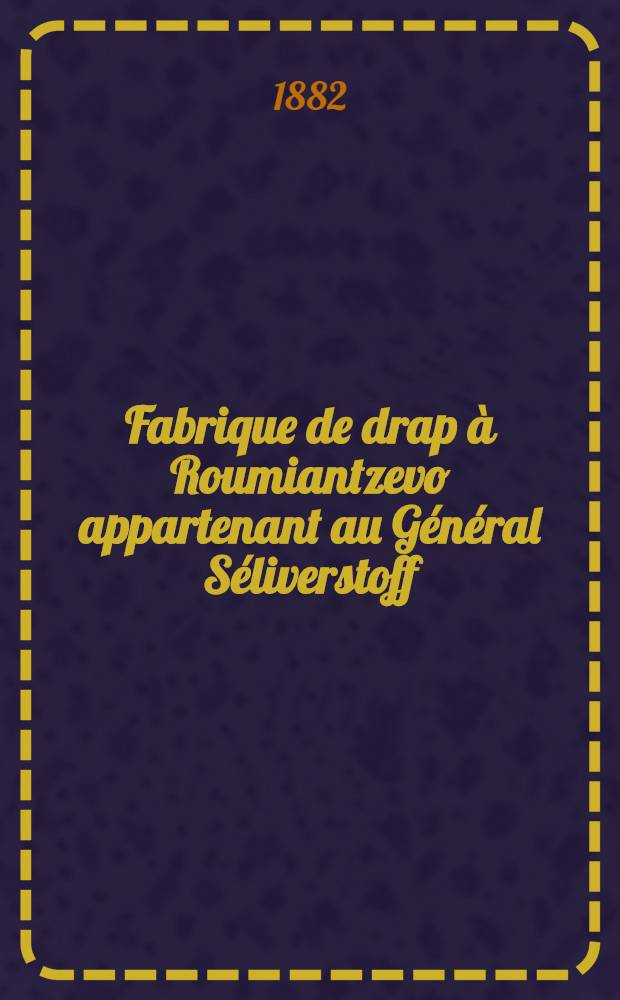 Fabrique de drap à Roumiantzevo appartenant au Général Séliverstoff