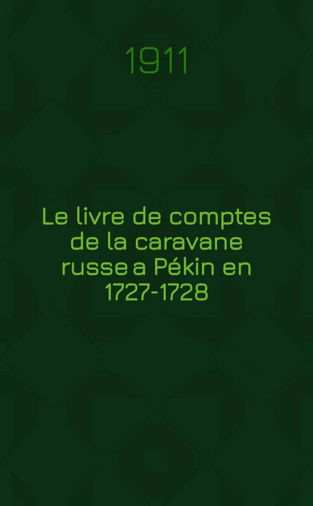 Le livre de comptes de la caravane russe a Pékin en 1727-1728 : Texte-traduction-commentaire