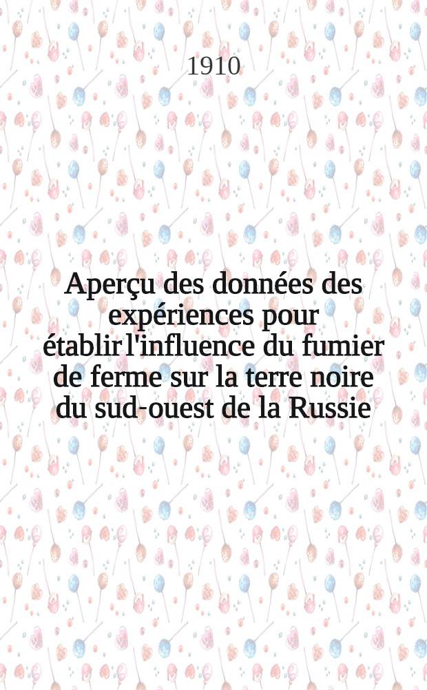 Aperçu des données des expériences pour établir l'influence du fumier de ferme sur la terre noire du sud-ouest de la Russie : Extrait du 14-me rapport annuel de la station expérimentale de Ploty en 1908 an