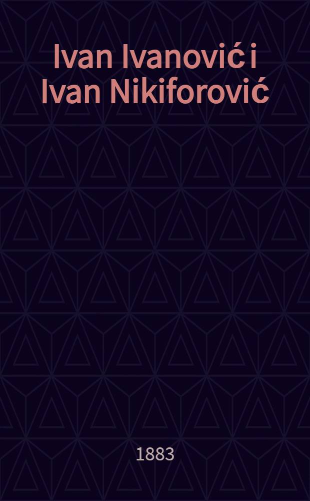 Ivan Ivanović i Ivan Nikiforović