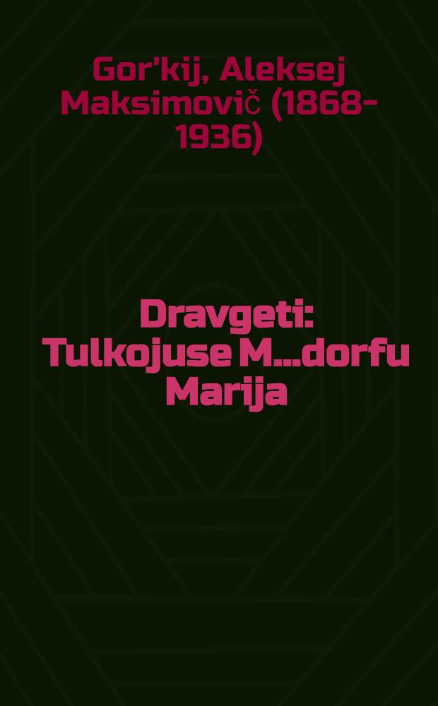 Dravgeti : Tulkojuse M...dorfu Marija = Дружки
