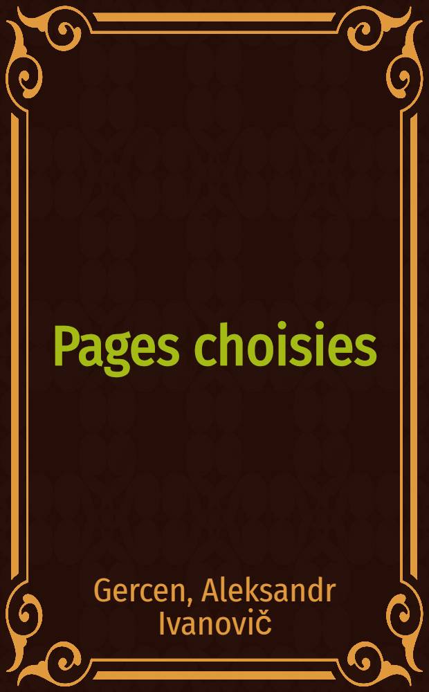 Pages choisies